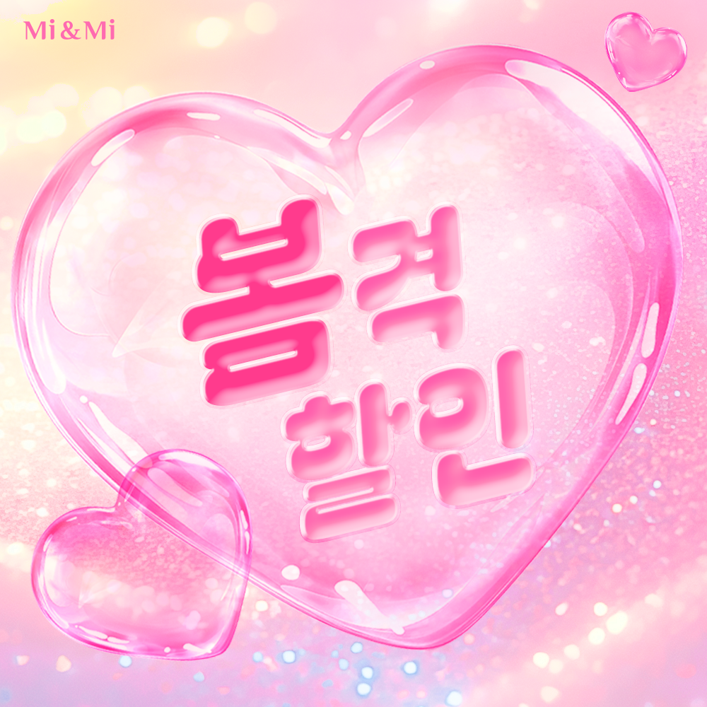 이벤트명