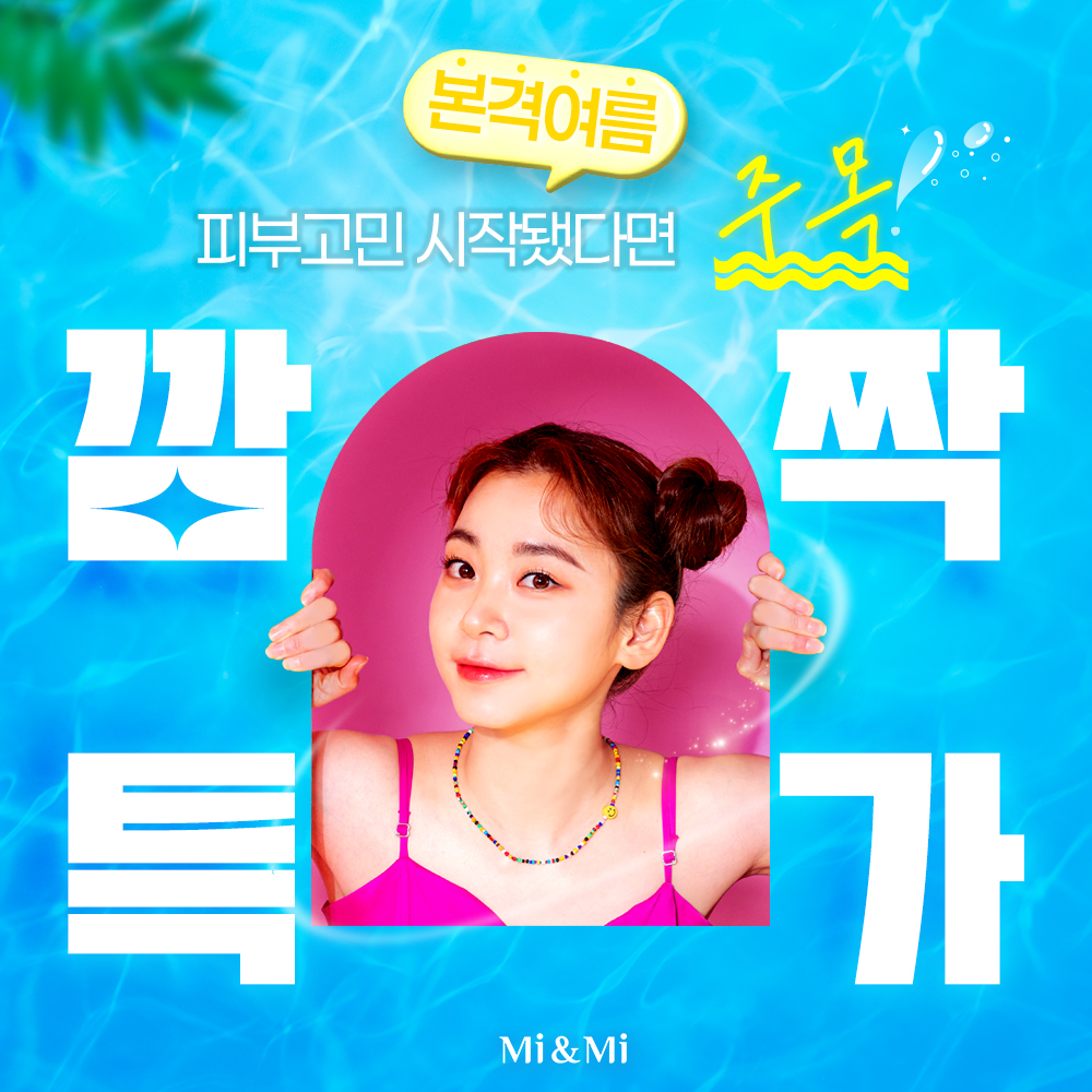 이벤트명