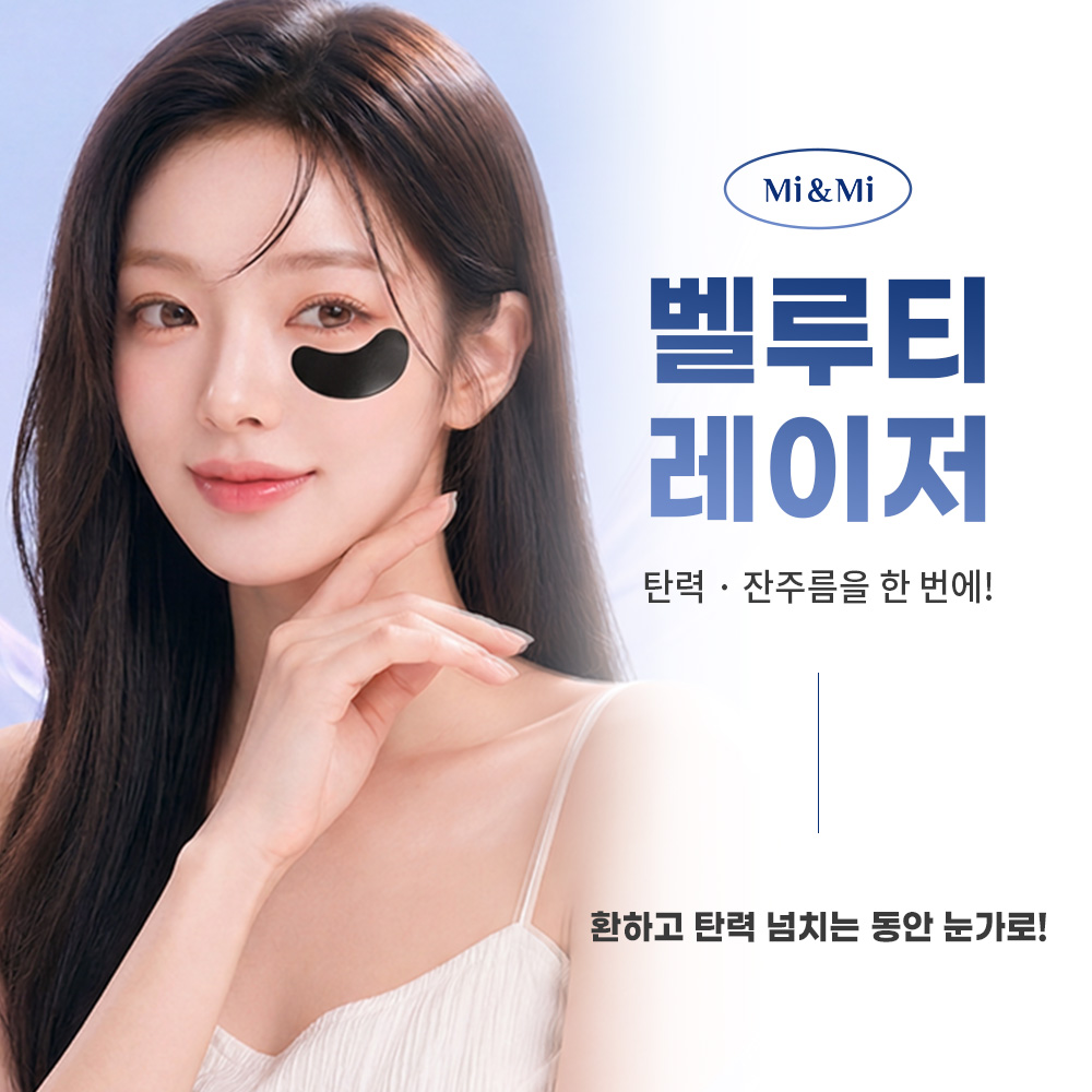 이벤트명