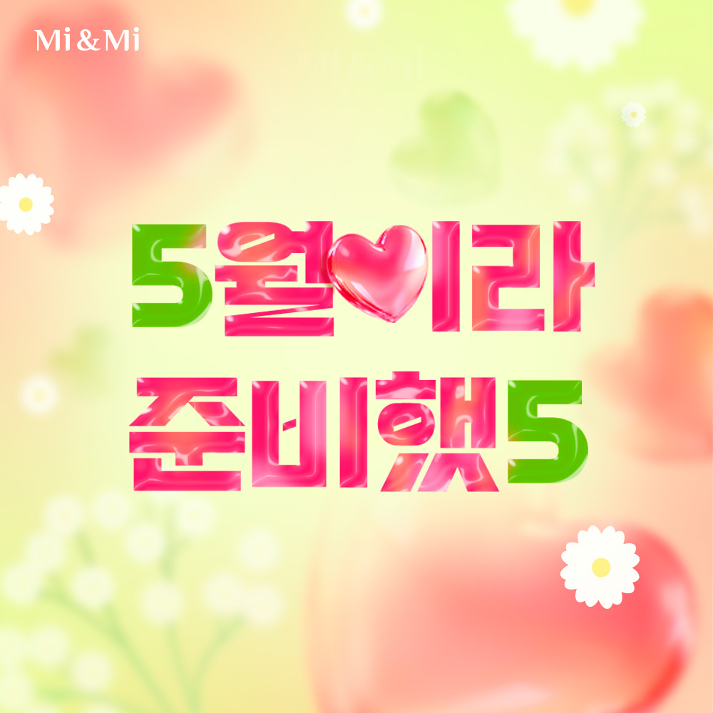 이벤트명