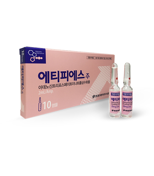 이벤트명